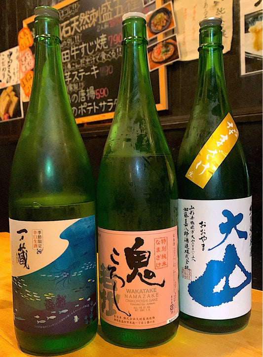 今月のお酒
